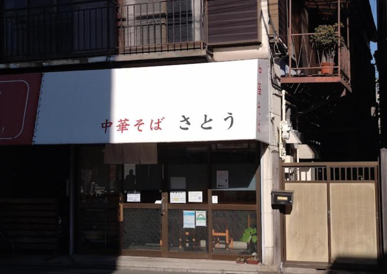 羽田ハウスⅱ Apartment Tokyo Exterior photo